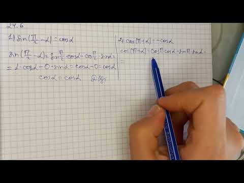 Видео: алгебра | 9-сынып | 24.6 есеп