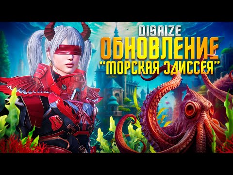 Видео: #shorts ОБНОВЛЕНИЯ 3.3 В PUBG MOBILE - СЕКРЕТНЫЙ ПОДВОДНЫЙ МИР СТРИМ В PUBG MOBILE НА ПК #pubgmobile