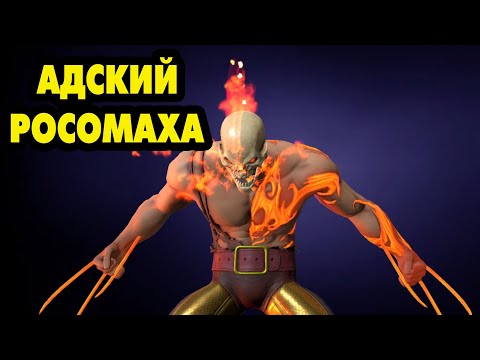 Видео: MARVEL Strike Force #122 ПОПЛНЯЕМ БОЙЦОВ 😁