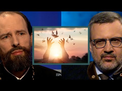 Видео: Думайте так, и вам станет легче прощать людей. Совет священника