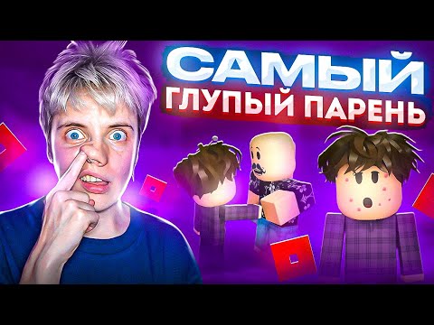 Видео: СМОТРЮ ГЛУПЫЙ ПАРЕНЬ • ВСЕ СЕРИИ // РЕАЛЬНО КРУТОЙ ПАПА @cooldadna