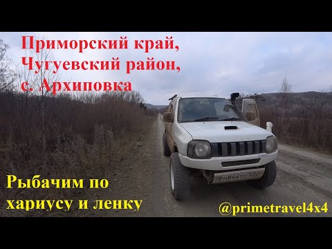 Видео: Ноябрь! Рыбалка ! Ночевка! Чугуевка!