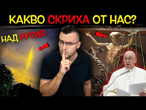 Видео: 12 НОВИНИ, които НЕ СЕ СЪОБЩАВАТ по МЕДИИТЕ - еп. 2