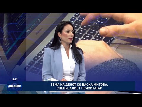 Видео: Тема на денот со Васка Митова, специјалист психијатар