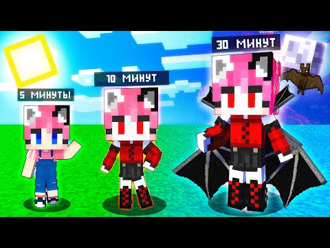 Видео: МАЙНКРАФТ НО Я НЕ ПЕРЕСТАЮ СТАНОВИТЬСЯ ВАМПИРОМ