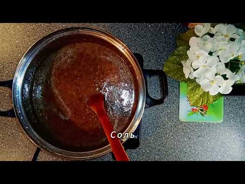 Видео: Соус из винограда – пошаговый рецепт. Чатни.