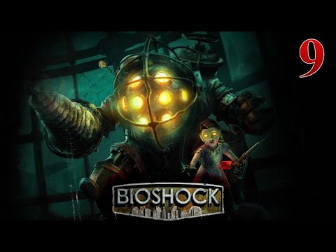 Видео: BioShock | Прохождение # 9