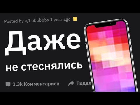 Видео: Ремонтники Сливают ЖУТКИЕ Находки на Смартфонах Клиентов