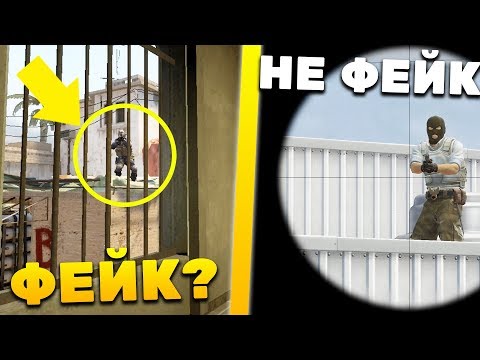 Видео: РАЗОБЛАЧЕНИЕ НОВЫХ ФЕЙК МОМЕНТОВ В КС ГО - 35 ЧАСТЬ (CS:GO)