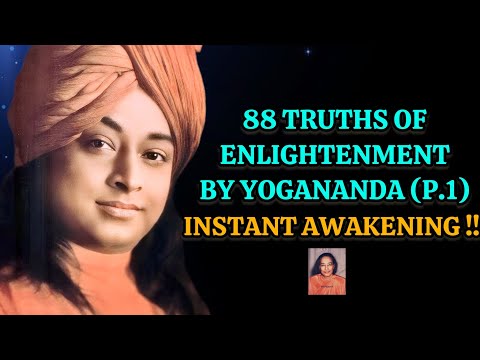 Видео: 88 ДУХОВНЫХ ПРОСВЕТИТЕЛЬНЫХ ПОСЛАНИЙ ОТ ПАРАМАХАНСЫ ЙОГАНАНДЫ –Свет пробуждающегося разума (часть 1)