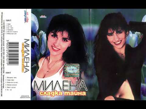 Видео: Милена и Николай Славеев - Дай ми обич (2000)