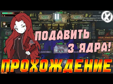 Видео: НОЧНАЯ ЛАБОТОМИЯ! - Lobotomy Corporation - ЧАСТЬ 2 💬 Заказной Стрим!