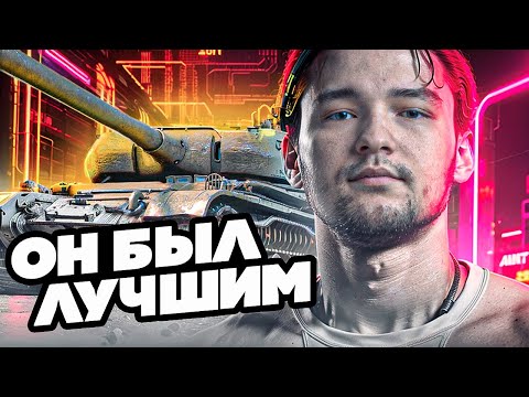 Видео: ПРИШЛО ВРЕМЯ ОТДАТЬ ДОЛГ! - КОГДА-ТО ЛУЧШИЙ ПРЕМ ТАНК - Skoda T56