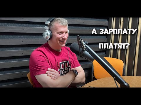 Видео: А деньги платят? Олег Буглов о том, как пилоты ищут работу