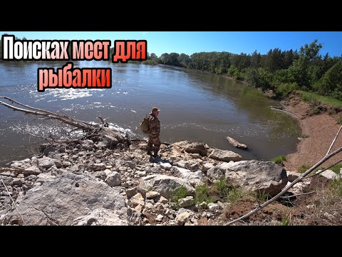 Видео: Пеший поход по реке Белая в поисках новых мест для рыбалки. Под этими валунами стоят трофейные рыбы.