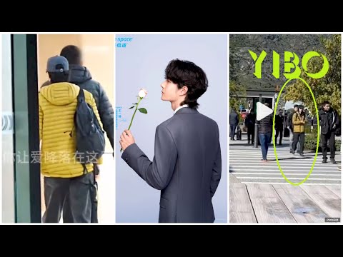 Видео: Наконец-то! Ван Ибо сияет, где бы он ни был! | Ван Ибо #8790channel