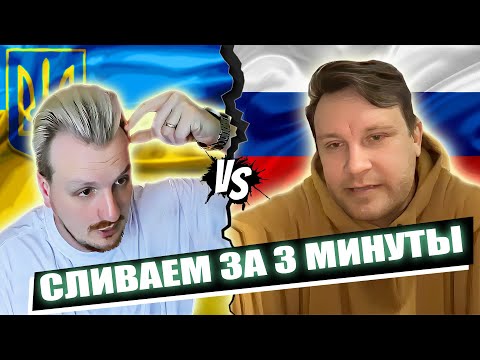 Видео: Вынос за 3 минуты