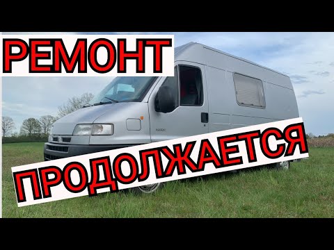 Видео: 😎 УЖАСЫ РЕМОНТА 😎 ВАРИМ ВЕЧНЫЕ ПОРОГИ 😎 ЗАВАРИЛИ ЛОНЖЕРОНЫ 😎ВСЕ В ТРУХУ 😎СЛОМАЛИ САМОКАТ 😎