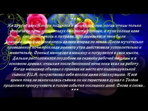 Видео: 39 часть ТИЗЕР