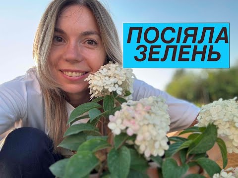 Видео: НЕ ВТЕРПІЛА - саджу першу городину