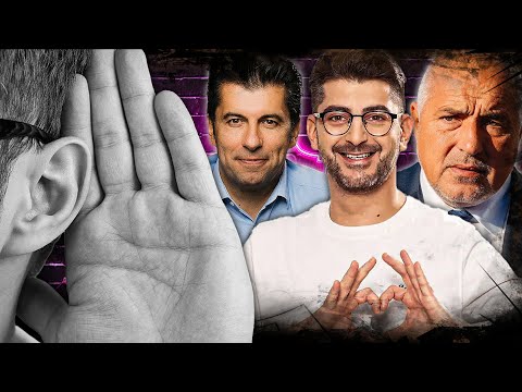 Видео: ТОП 9 БГ неща, които не трябваше да чуваме