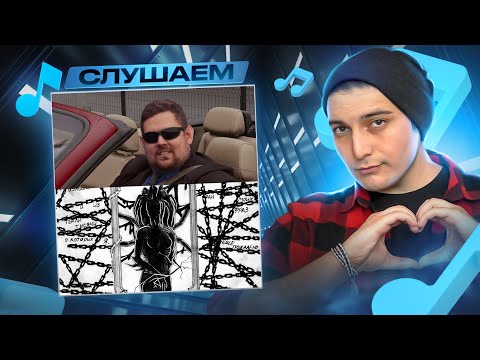 Видео: СЛУШАЕМ: PYROKINESIS - ТЕРНОВЫЙ ВЕНЕЦ ЭВОЛЮЦИИ, ПИЭМ - БУРЛЕСК