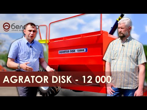 Видео: Дисковый посевной комплекс Agrator Disk - 12000. Где купить посевной комплекс Агратор Диск 12000