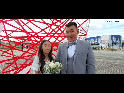 Видео: Чурапчыга бүгүн үс ыал эбилиннэ