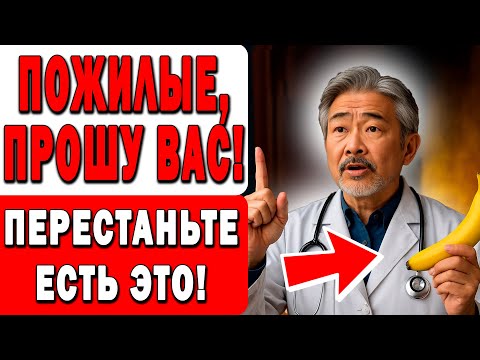 Видео: ОПАСНЫЕ ФРУКТЫ: что скрывается в привычной тарелке