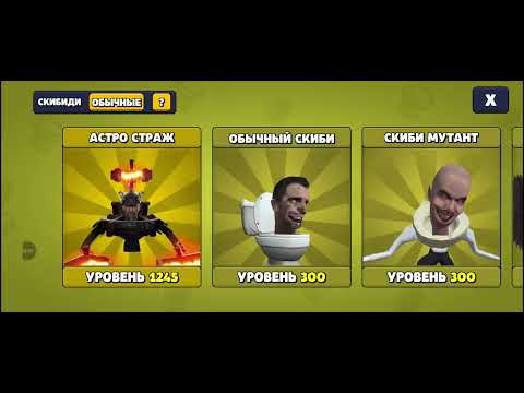 Видео: Прохождение инвента часть 18! 