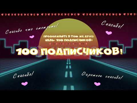 Видео: Крокодил по Династ ио | Крокодил Dynast io | Спасибо за 100 подписчиков