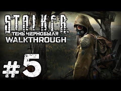 Видео: Прохождение S.T.A.L.K.E.R.: Тень Чернобыля — Часть #5: ЛАБОРАТОРИЯ "Х-18"