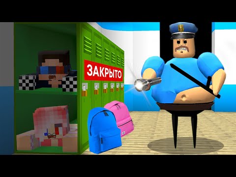 Видео: 👨‍🏫ПОСТРОИЛИ ДОМ В ШКОЛЕ И ПЕРЕНОЧЕВАЛИ В МАЙНКРАФТ! ШЕДИ И ЛЕСКА MINECRAFT