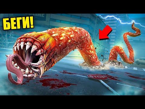 Видео: ЕСЛИ УВИДИШЬ ЭТОГО ЧЕРВЯ ПОЖИРАТЕЛЯ, СРОЧНО БЕГИ! УГАР И БЕЗУМИЕ В Garry`s Mod