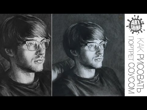 Видео: Как Рисовать ПОРТРЕТ Соусом / How to Draw a Man