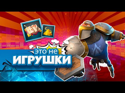 Видео: ОГРОМНЫЕ КОЛИЧЕСТВА ДОГОВОРОВ ⚔ игра Call of Dragons