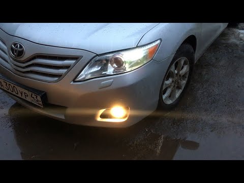 Видео: Правильная установка biled птф на Toyota Camry v40