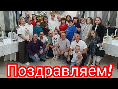 Видео:  Поздравляем Виктора с Юбилеем - 65!!!🥳🤗❤️ Видео на память  ( 30.09-2025г.)