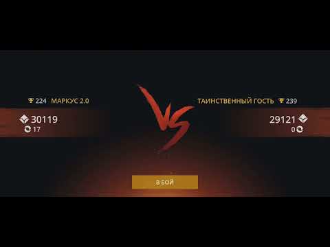 Видео: Продолжаю играть в игру Shаdow Fight (3 часть)