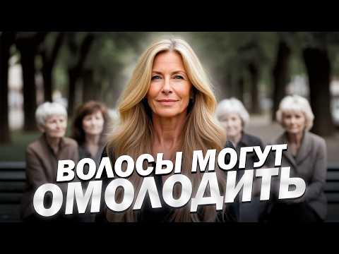 Видео: Лайфхаки звезд, СКРЫВАЮЩИЕ ИХ ВОЗРАСТ