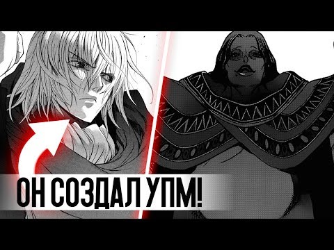 Видео: История Жизни ЧЕЛОВЕЧЕСТВА до падения СТЕНЫ МАРИЯ / АТАКА ТИТАНОВ - ДО ПАДЕНИЯ (before the fall)