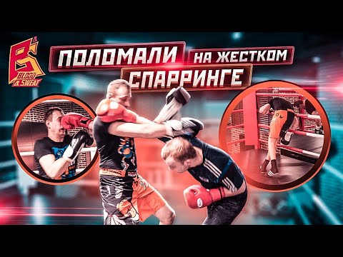 Видео: Новичка побили на жестком спарринге / Разбор ошибок учебный бой / Эльмар Гусейнов бокс