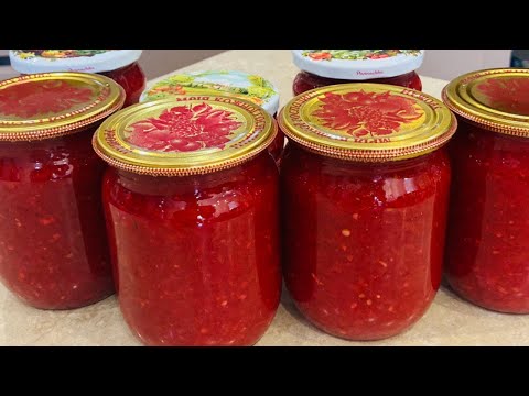 Видео: АДЖИКА НА ЗИМУ – САМЫЙ ПРОСТОЙ И ВКУСНЫЙ РЕЦЕПТ!