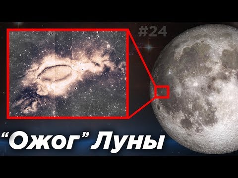 Видео: Астрообзор #24 / Ожог на Луне / Вода на Марсе / Crew Dragon / Израиль летит на Луну /Новые галактики