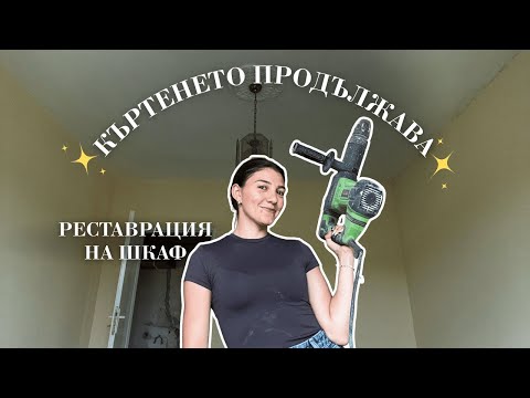 Видео: МИСИЯ ПАНЕЛКА I ЕП.2