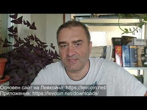 Видео: Ден на 2 капитулации - Рубио коленичи на Лавров - настъплението продължава! Шишо завзе изцяло ГЕРБ
