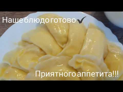 Видео: Юмуртга борек