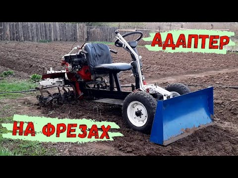 Видео: Работа фрезами с передним адаптером.