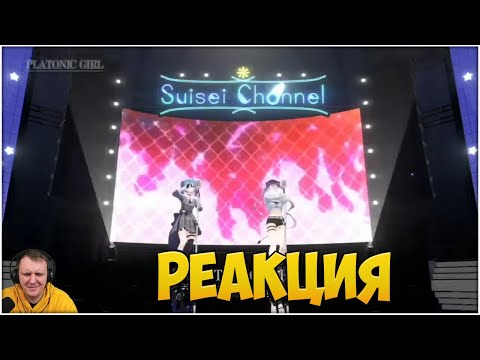 Видео: Плейлист от подписчика #206 | Реакция на Витуберов