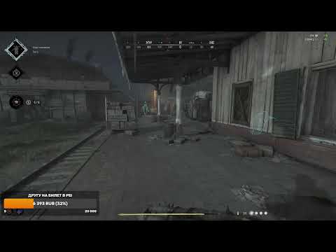 Видео: hunt showdown 1896 с Дядей Серёжей